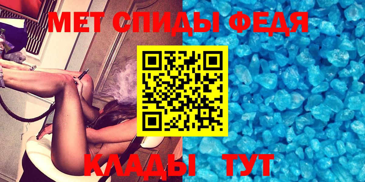 Кинель  АМФЕТАМИН  Амфетамин  Амфетамин 97%  Вход с VPN 