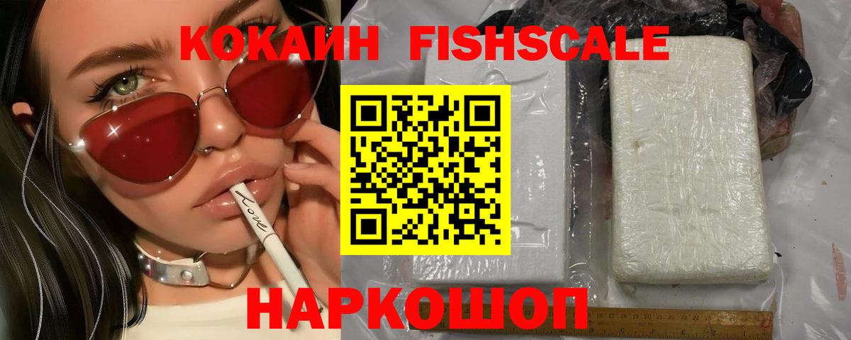 Cocaine VHQ Кинель