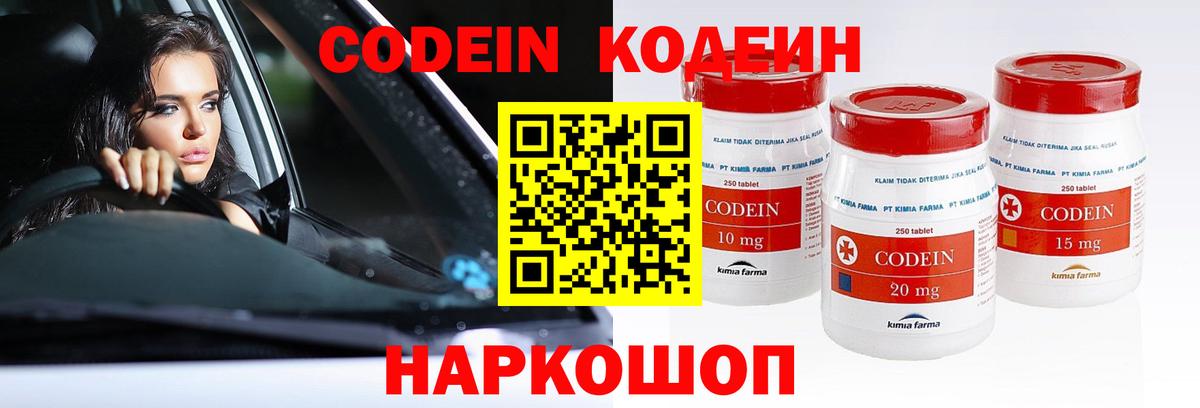 Галлюциногенные грибы Кинель