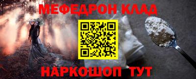 МДПВ Краснокаменск