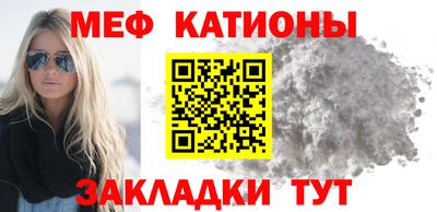прущая мука Краснодар