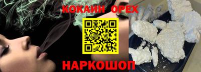 прущая мука Краснодар