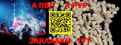 прущий лед Краснознаменск