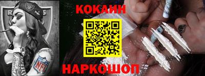 прущий лед Краснознаменск