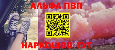 МДПВ Краснокаменск