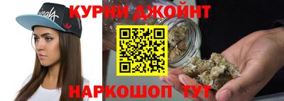 прущая мука Краснодар