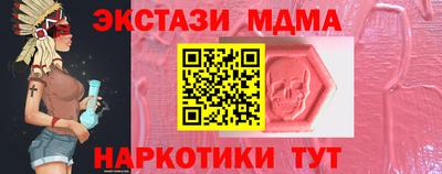 прущий лед Краснознаменск