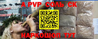 МДПВ Краснокаменск