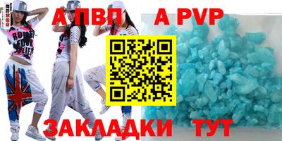 МДПВ Краснокаменск