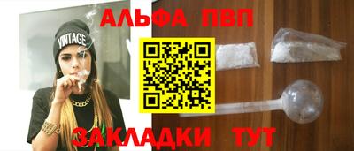 МДПВ Краснокаменск