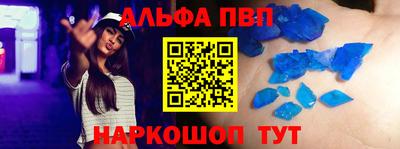 прущий лед Краснознаменск