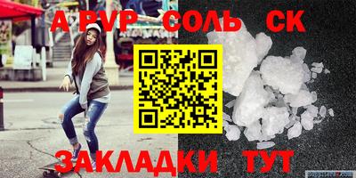 прущий лед Краснознаменск