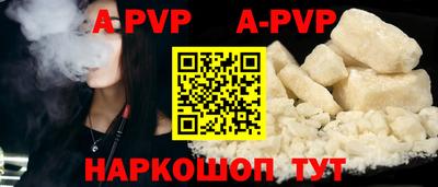 прущая мука Краснодар