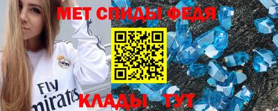 прущая мука Краснодар