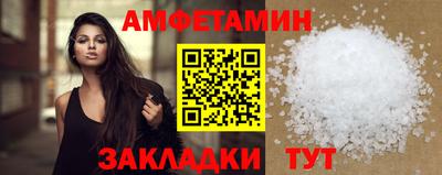 прущая мука Краснодар