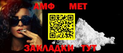 прущий лед Краснознаменск