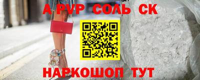 прущий лед Краснознаменск