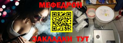 прущая мука Краснодар