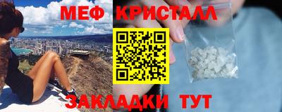 прущий лед Краснознаменск