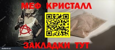 прущий лед Краснознаменск