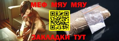 прущая мука Краснодар