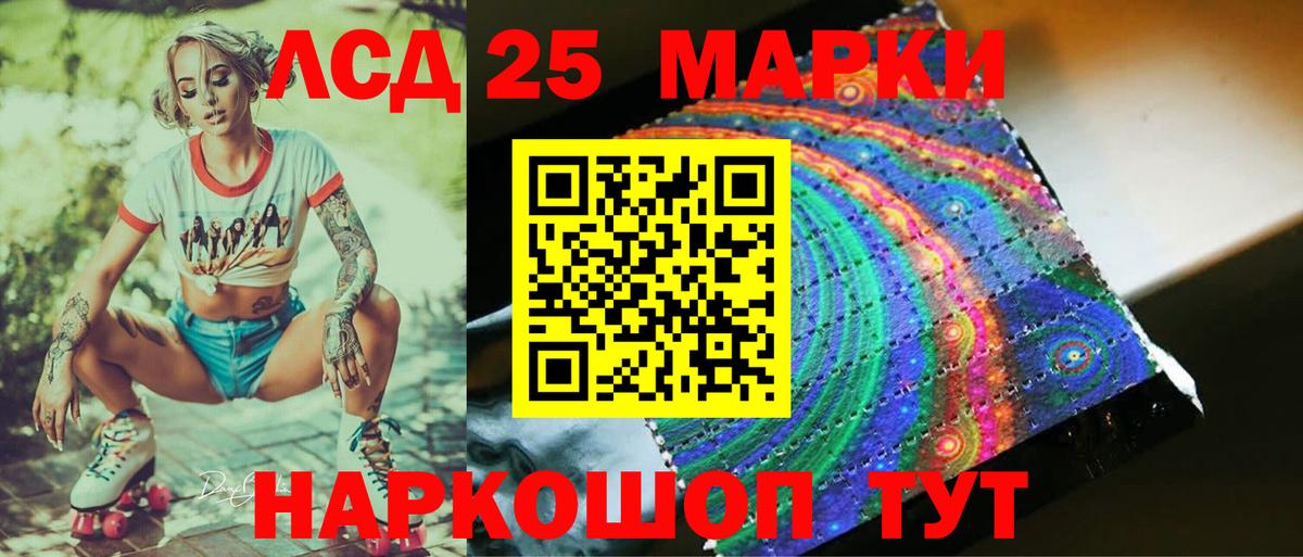 Кинель  ЛСД экстази ecstasy  Вход с VPN  Лсд 25 экстази ecstasy 