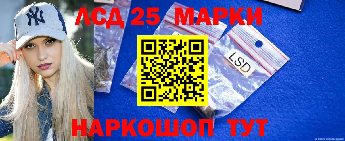 ЛСД экстази ecstasy Кинель